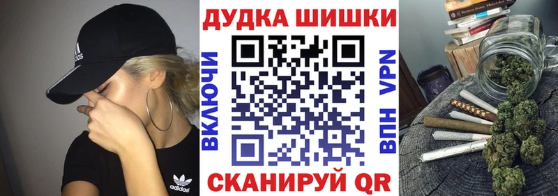Купить Кодеин  Cocaine  ГАШИШ  A-PVP  Меф мяу мяу  Марихуана  Билибино