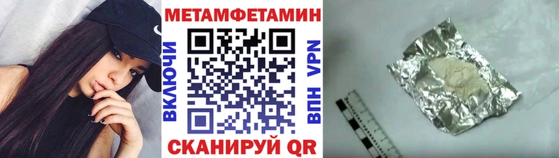 Амфетамин Розовый  Купить где  Билибино 