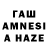 Амфетамин Premium Ramazan Shamsudinov