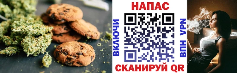 Купить закладки  Билибино  Cannafood марихуана 