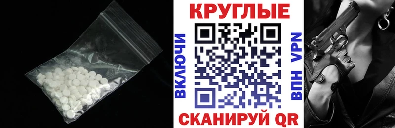 Купить закладки  Билибино  Экстази таблы 