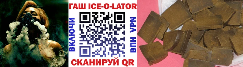 ГАШИШ гашик Билибино