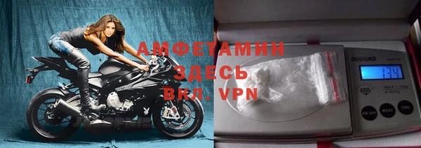 jwh Вяземский