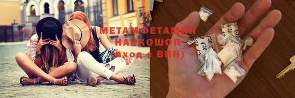 jwh Вяземский