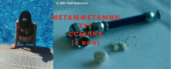 дурь Вязники