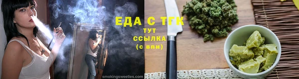 jwh Вяземский