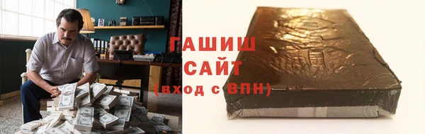 jwh Вяземский