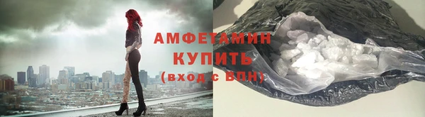 jwh Вяземский