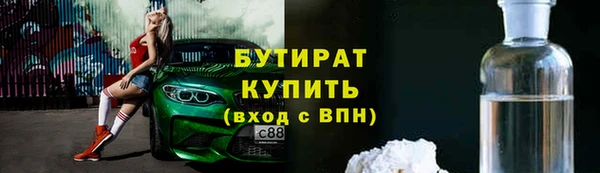 jwh Вяземский