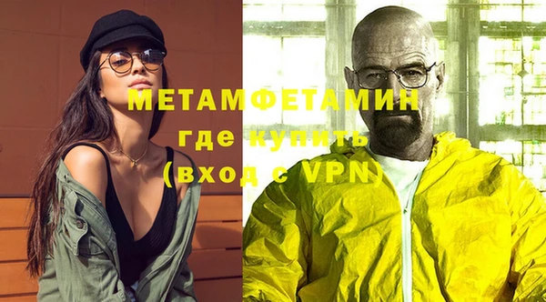 jwh Вяземский