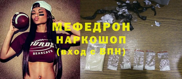 твердый Вязьма