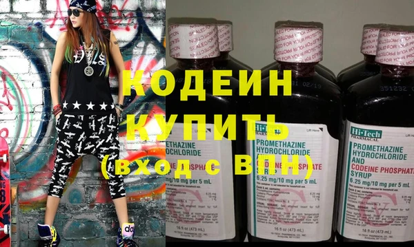 дурь Вязники