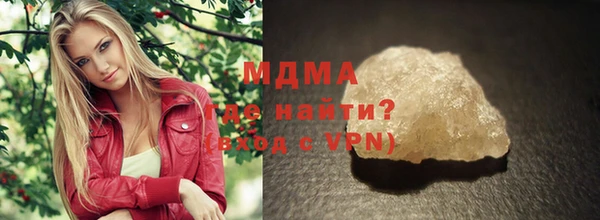 твердый Вязьма