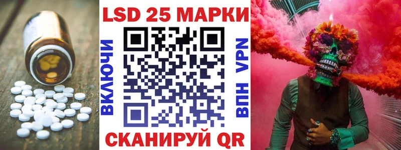 LSD-25 экстази кислота Купить где Билибино