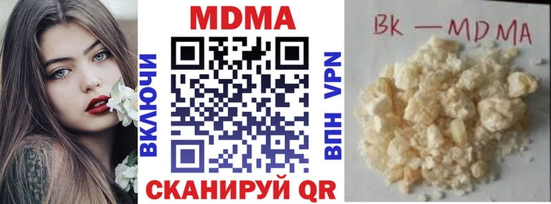 MDMA Molly Купить закладки Билибино