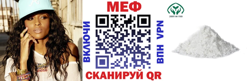 Мефедрон кристаллы Купить Билибино
