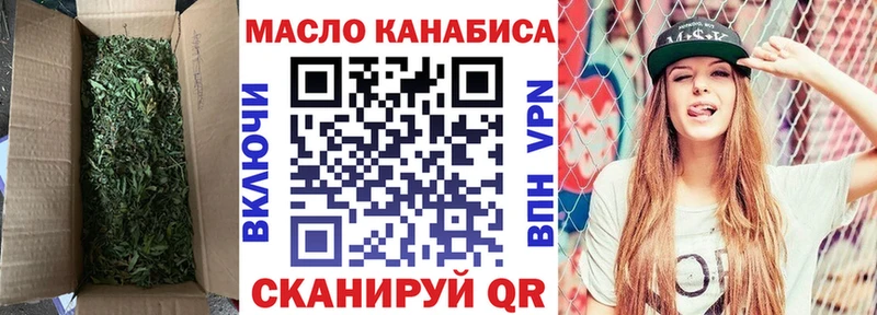 Купить где  Билибино  Дистиллят ТГК гашишное масло 