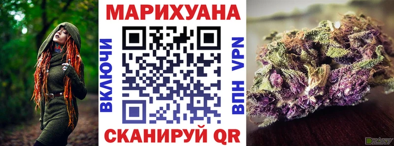 Купить закладки  Билибино  МАРИХУАНА ГИДРОПОН 